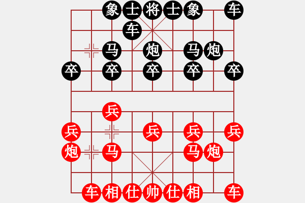 象棋棋譜圖片：江蘇吳欣洋先和安徽楊正保 - 步數(shù)：10 