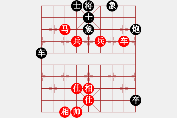 象棋棋譜圖片：江蘇吳欣洋先和安徽楊正保 - 步數(shù)：140 