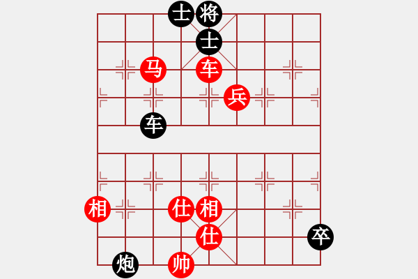 象棋棋譜圖片：江蘇吳欣洋先和安徽楊正保 - 步數(shù)：150 