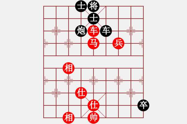 象棋棋譜圖片：江蘇吳欣洋先和安徽楊正保 - 步數(shù)：160 