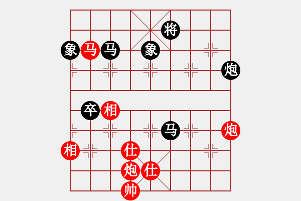 象棋棋譜圖片：尼瑪江南龍(日帥)-和-特別報(bào)道(人王) - 步數(shù)：130 