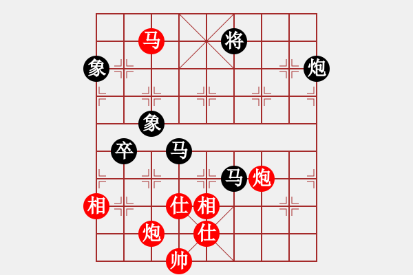 象棋棋譜圖片：尼瑪江南龍(日帥)-和-特別報(bào)道(人王) - 步數(shù)：140 