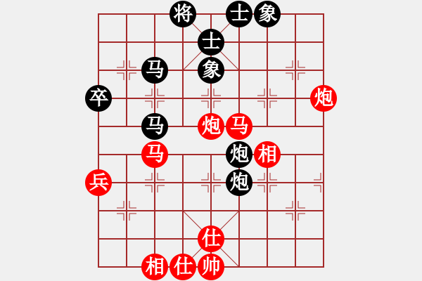 象棋棋譜圖片：尼瑪江南龍(日帥)-和-特別報(bào)道(人王) - 步數(shù)：50 