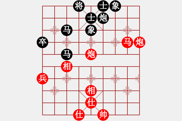 象棋棋譜圖片：尼瑪江南龍(日帥)-和-特別報(bào)道(人王) - 步數(shù)：60 