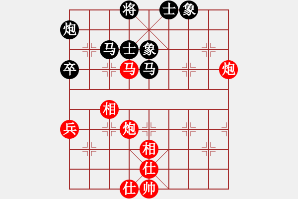 象棋棋譜圖片：尼瑪江南龍(日帥)-和-特別報(bào)道(人王) - 步數(shù)：70 