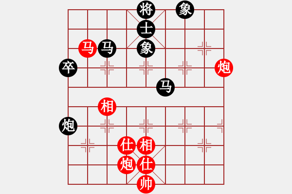 象棋棋譜圖片：尼瑪江南龍(日帥)-和-特別報(bào)道(人王) - 步數(shù)：80 