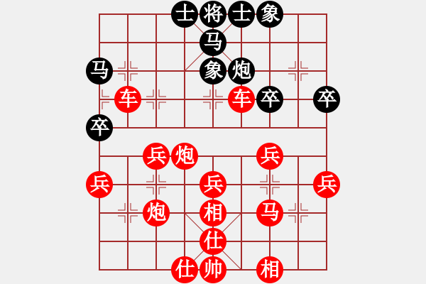 象棋棋譜圖片：池中清水[紅先勝] -VS- 黃老虎-1412[黑] 順炮直車對橫車 紅進(jìn)三兵 - 步數(shù)：39 