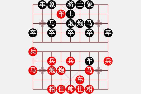 象棋棋譜圖片：西飛密探(6段)-負(fù)-馬行天下(1段) - 步數(shù)：30 