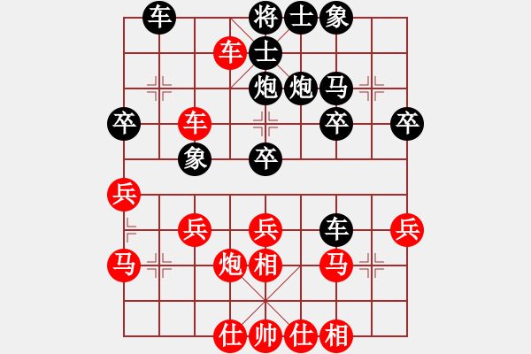 象棋棋譜圖片：西飛密探(6段)-負(fù)-馬行天下(1段) - 步數(shù)：40 