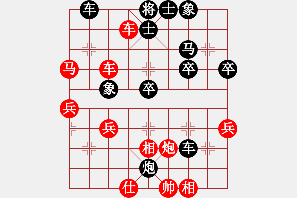 象棋棋譜圖片：西飛密探(6段)-負(fù)-馬行天下(1段) - 步數(shù)：50 