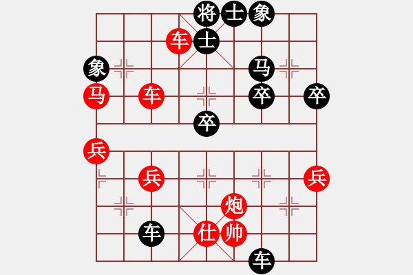 象棋棋譜圖片：西飛密探(6段)-負(fù)-馬行天下(1段) - 步數(shù)：60 