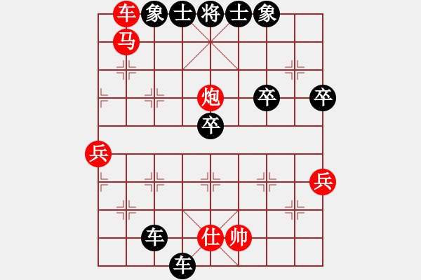 象棋棋譜圖片：西飛密探(6段)-負(fù)-馬行天下(1段) - 步數(shù)：78 