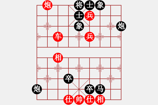 象棋棋譜圖片：象棋實用殘局第三集：其它的殺著(20) - 步數(shù)：0 