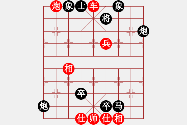 象棋棋譜圖片：象棋實用殘局第三集：其它的殺著(20) - 步數(shù)：10 