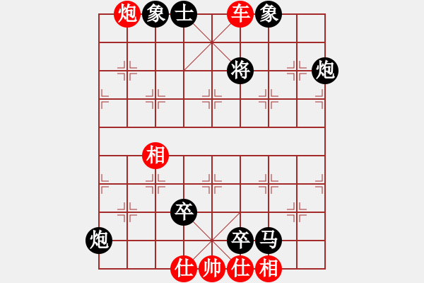 象棋棋譜圖片：象棋實用殘局第三集：其它的殺著(20) - 步數(shù)：13 