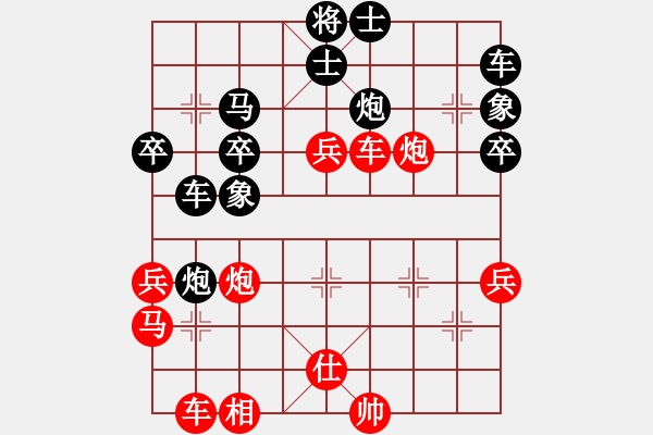 象棋棋譜圖片：人機(jī)對(duì)戰(zhàn) 2024-5-31 23:22 - 步數(shù)：40 