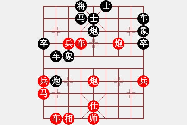 象棋棋譜圖片：人機(jī)對(duì)戰(zhàn) 2024-5-31 23:22 - 步數(shù)：50 