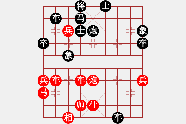 象棋棋譜圖片：人機(jī)對(duì)戰(zhàn) 2024-5-31 23:22 - 步數(shù)：60 