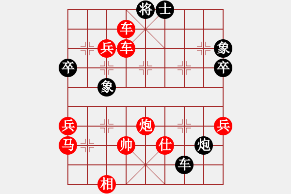 象棋棋譜圖片：人機(jī)對(duì)戰(zhàn) 2024-5-31 23:22 - 步數(shù)：70 