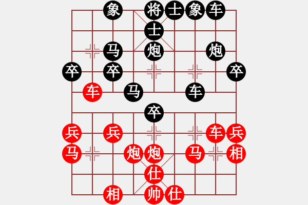 象棋棋譜圖片：靜 語[1047016869] -VS- 農(nóng)技站[2909901056] - 步數(shù)：30 