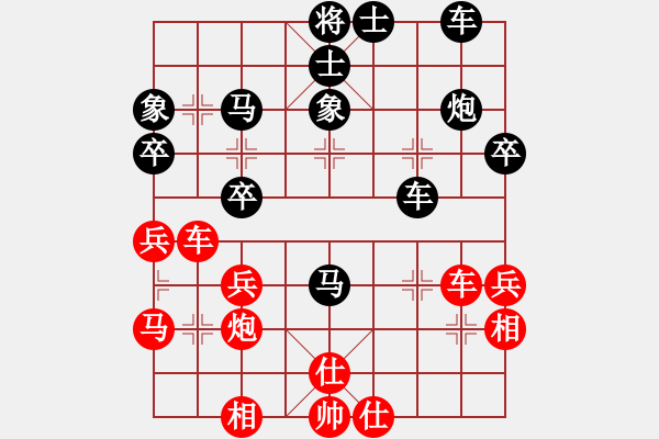 象棋棋譜圖片：靜 語[1047016869] -VS- 農(nóng)技站[2909901056] - 步數(shù)：40 