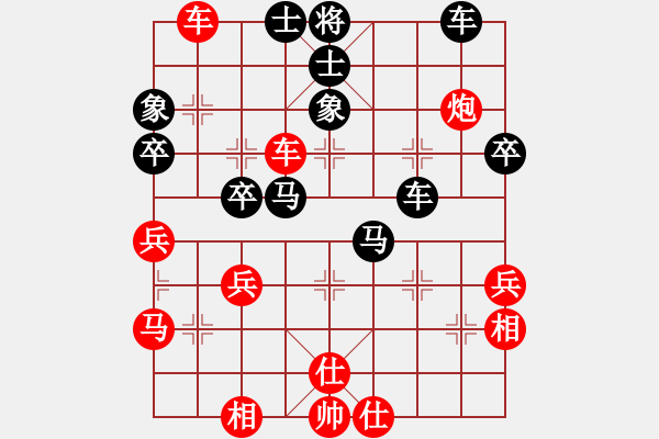 象棋棋譜圖片：靜 語[1047016869] -VS- 農(nóng)技站[2909901056] - 步數(shù)：50 