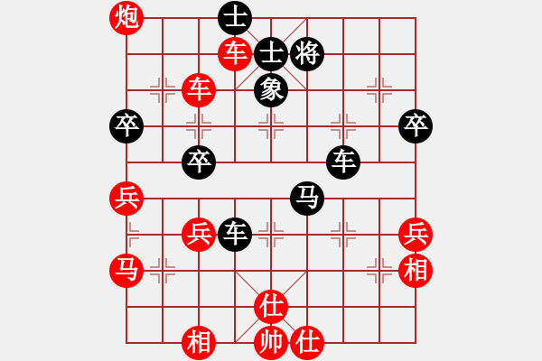 象棋棋譜圖片：靜 語[1047016869] -VS- 農(nóng)技站[2909901056] - 步數(shù)：60 