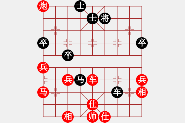 象棋棋譜圖片：靜 語[1047016869] -VS- 農(nóng)技站[2909901056] - 步數(shù)：65 