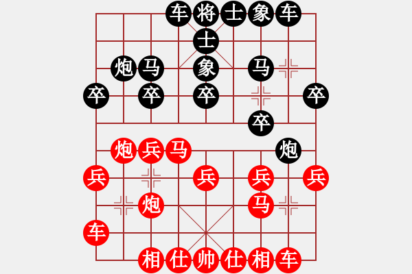 象棋棋譜圖片：玩棋美少女(北斗)-和-飛兔(6f) - 步數(shù)：20 