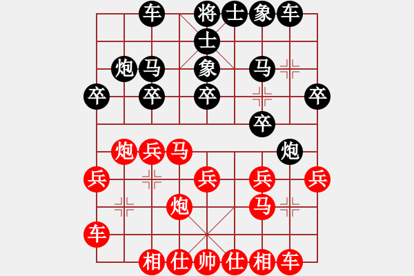 象棋棋譜圖片：玩棋美少女(北斗)-和-飛兔(6f) - 步數(shù)：30 