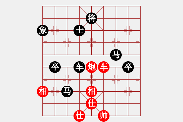 象棋棋譜圖片：賽客(8段)-負-愛七三七七(6段) - 步數(shù)：100 