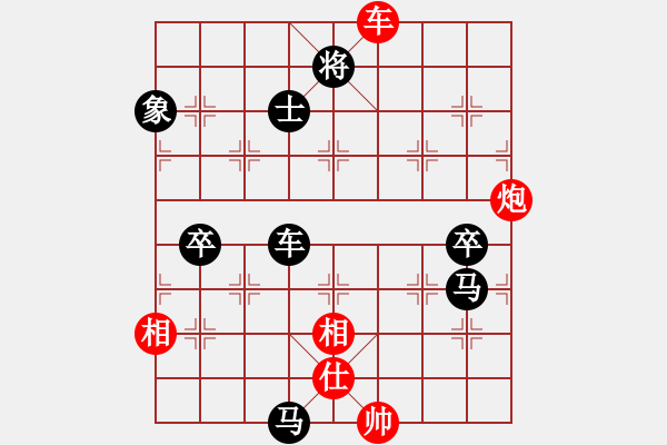 象棋棋譜圖片：賽客(8段)-負-愛七三七七(6段) - 步數(shù)：108 