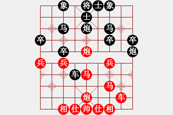 象棋棋譜圖片：賽客(8段)-負-愛七三七七(6段) - 步數(shù)：40 