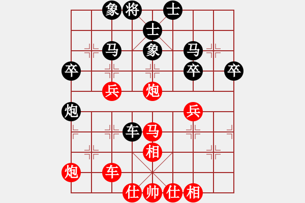 象棋棋譜圖片：賽客(8段)-負-愛七三七七(6段) - 步數(shù)：50 