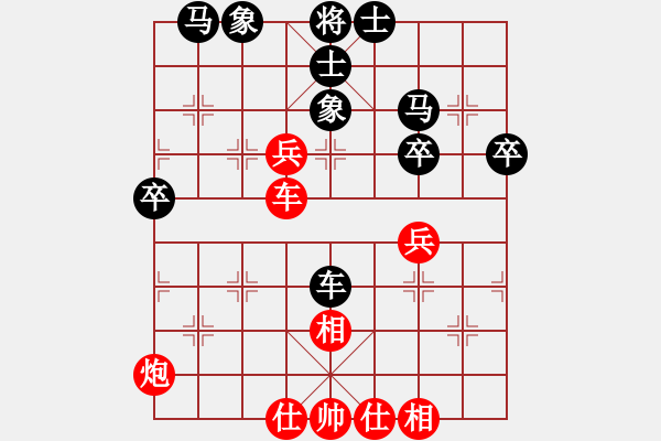 象棋棋譜圖片：賽客(8段)-負-愛七三七七(6段) - 步數(shù)：60 