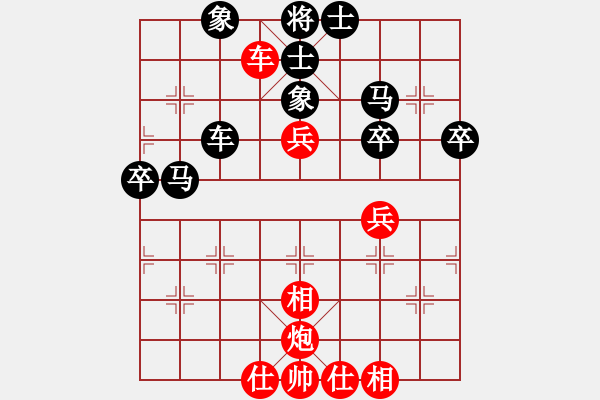 象棋棋譜圖片：賽客(8段)-負-愛七三七七(6段) - 步數(shù)：70 