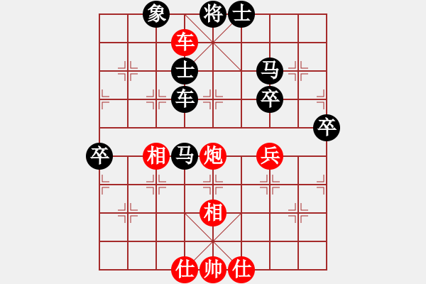 象棋棋譜圖片：賽客(8段)-負-愛七三七七(6段) - 步數(shù)：80 