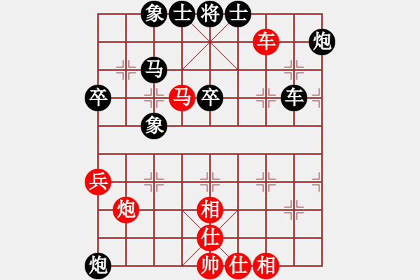 象棋棋譜圖片：陸崢嶸 先勝 李曉暉 - 步數(shù)：60 