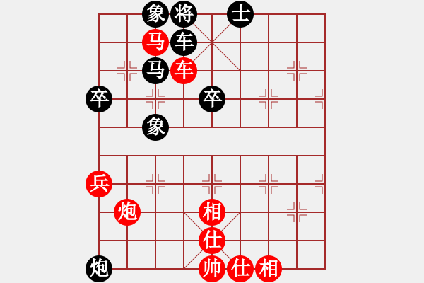 象棋棋譜圖片：陸崢嶸 先勝 李曉暉 - 步數(shù)：70 