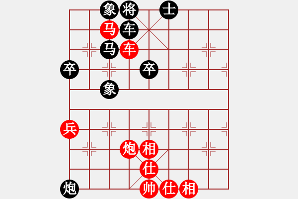 象棋棋譜圖片：陸崢嶸 先勝 李曉暉 - 步數(shù)：71 