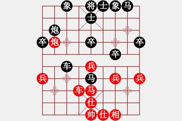 象棋棋譜圖片：bbboy002(2舵)-負(fù)-dajiahaoa(5舵) - 步數(shù)：40 