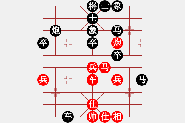 象棋棋譜圖片：bbboy002(2舵)-負(fù)-dajiahaoa(5舵) - 步數(shù)：50 