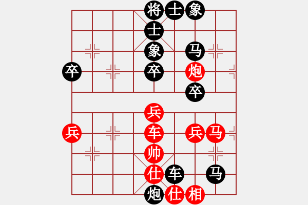 象棋棋譜圖片：bbboy002(2舵)-負(fù)-dajiahaoa(5舵) - 步數(shù)：60 