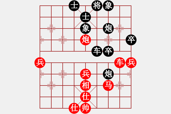 象棋棋譜圖片：黑龍江 王澤瑞 勝 山西 張文濤 - 步數(shù)：60 