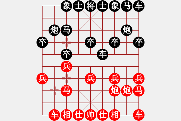 象棋棋譜圖片：棋中弈龍(6段)-勝-軟件許國義(7段) - 步數(shù)：10 