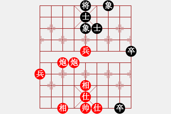 象棋棋譜圖片：棋中弈龍(6段)-勝-軟件許國義(7段) - 步數(shù)：100 