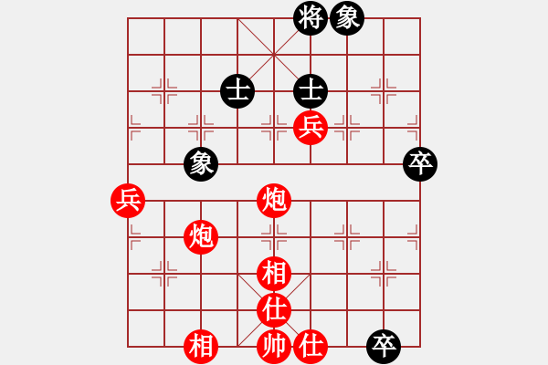 象棋棋譜圖片：棋中弈龍(6段)-勝-軟件許國義(7段) - 步數(shù)：110 