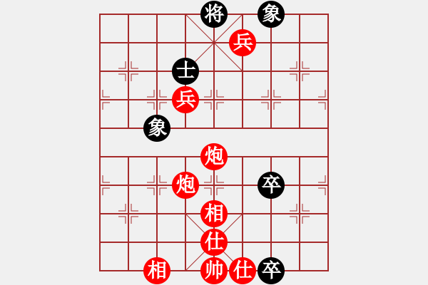 象棋棋譜圖片：棋中弈龍(6段)-勝-軟件許國義(7段) - 步數(shù)：130 