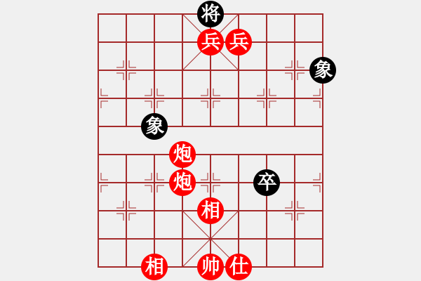 象棋棋譜圖片：棋中弈龍(6段)-勝-軟件許國義(7段) - 步數(shù)：139 