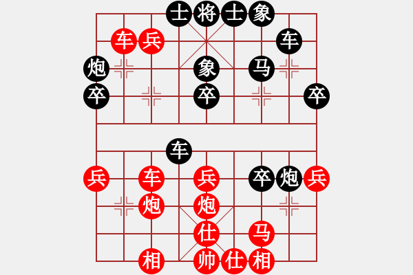 象棋棋譜圖片：棋中弈龍(6段)-勝-軟件許國義(7段) - 步數(shù)：40 